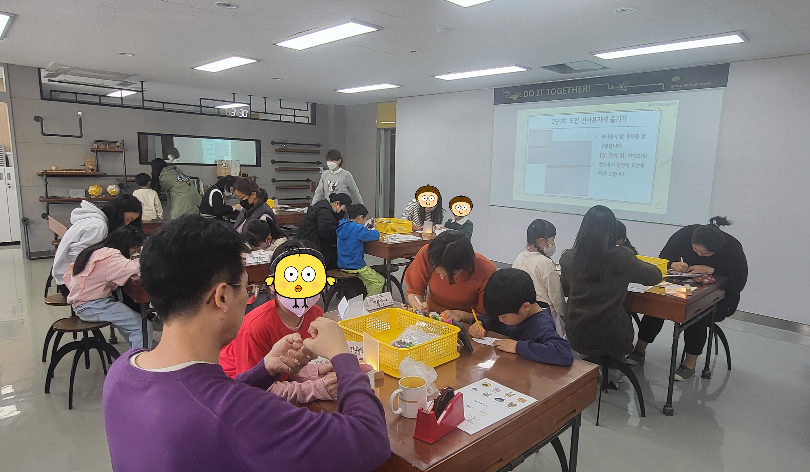 (4월 과학의 달)동부과학교육센터 봄봄봄 축제(승화전사 머그컵 만들기)