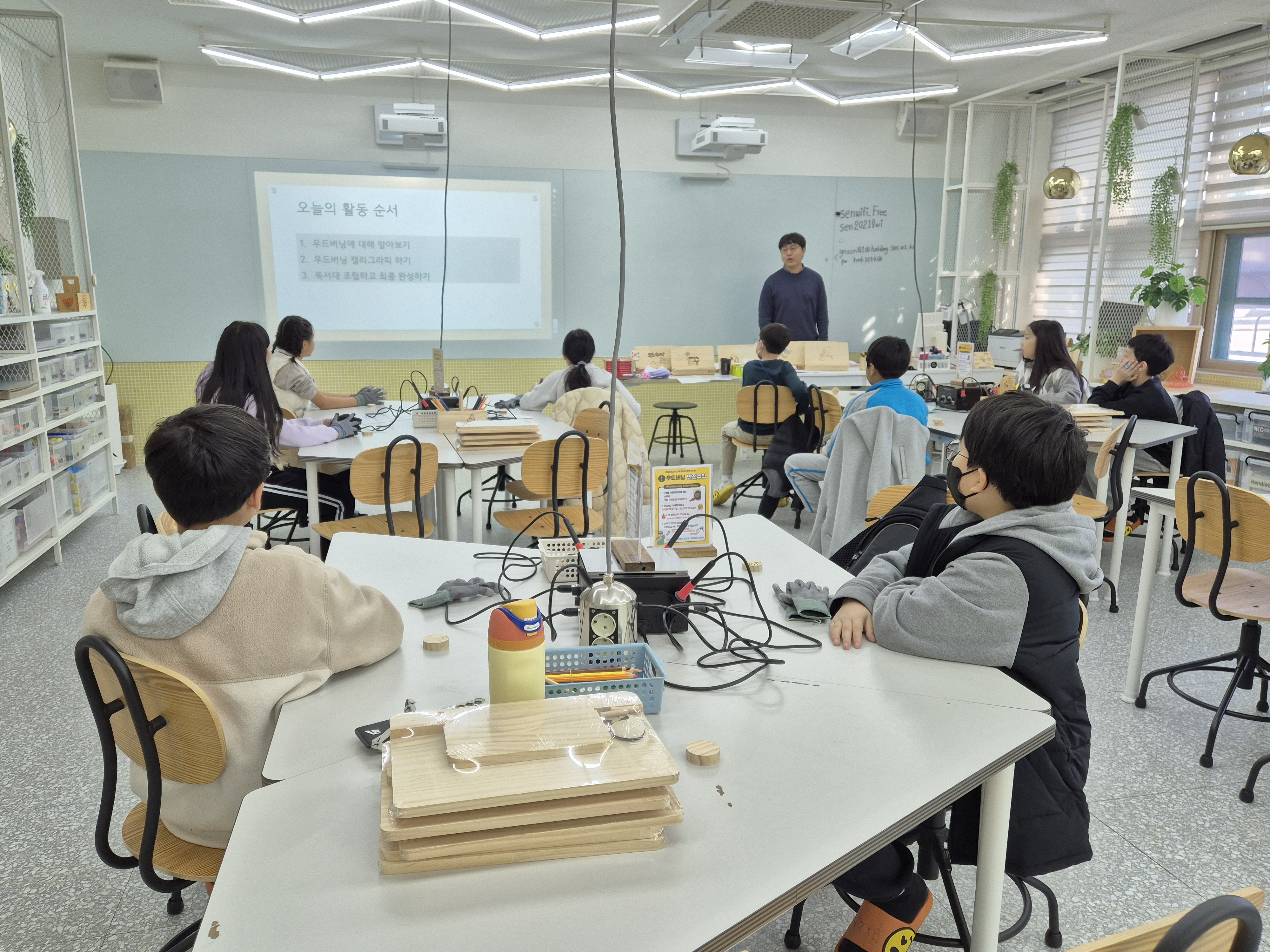 2학기 <뚝딱메이커  동아리> 프로그램 