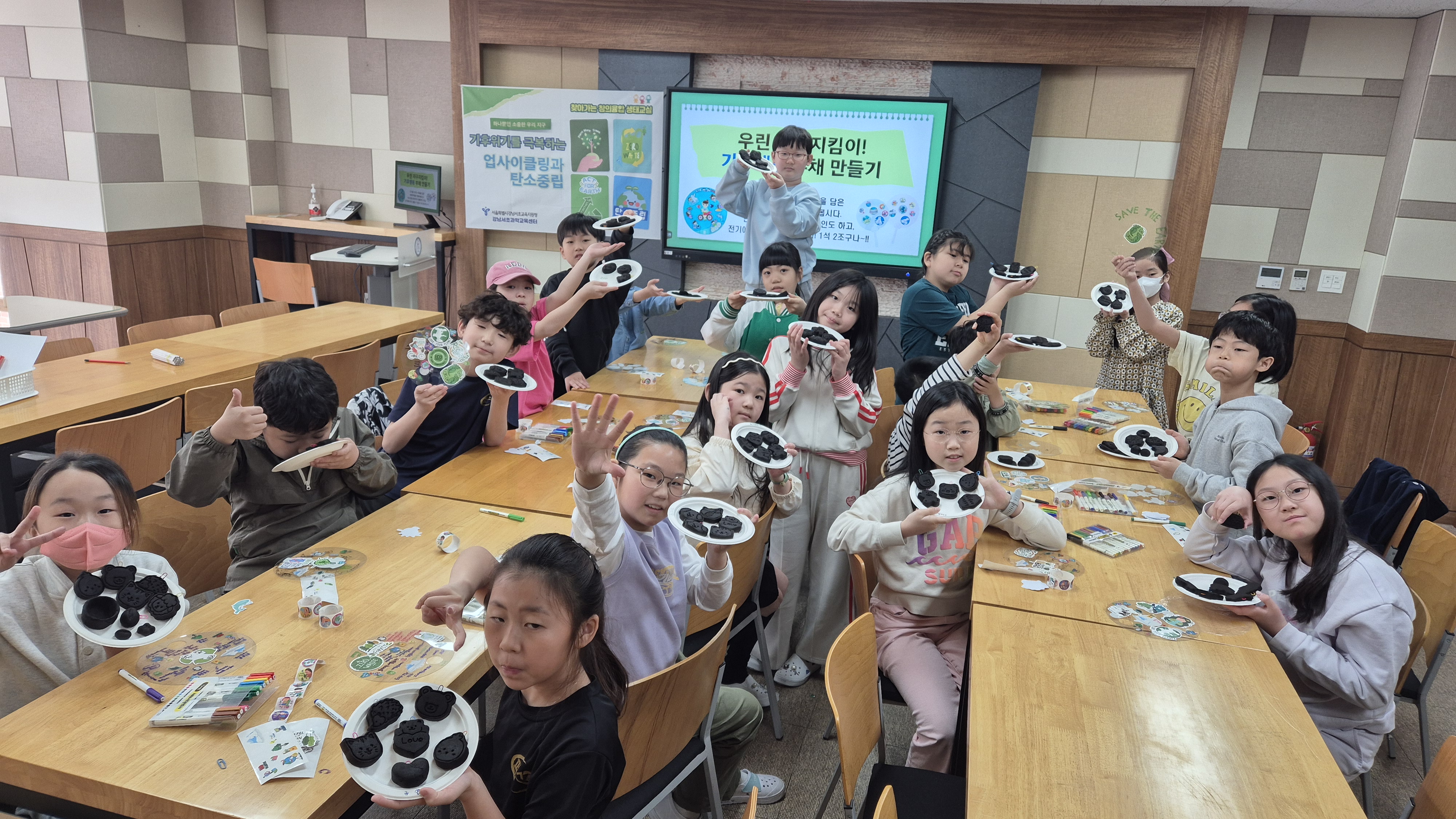 2025 학교로 찾아가는 창의융합 생태 메이커교실