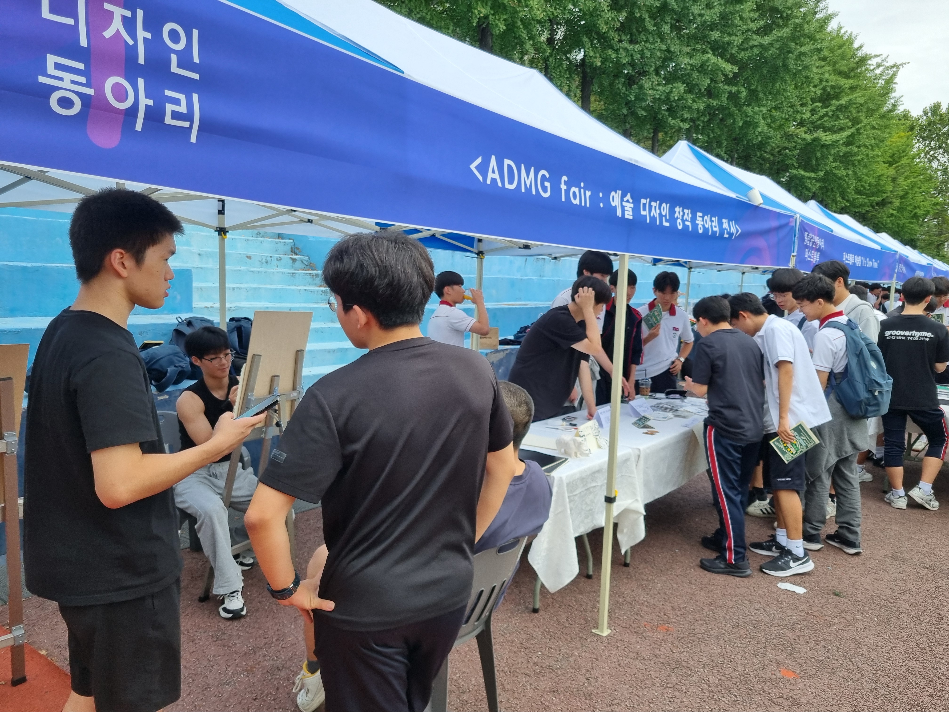 자율 창작 디자인 (교내 축제) 2025.10.24.