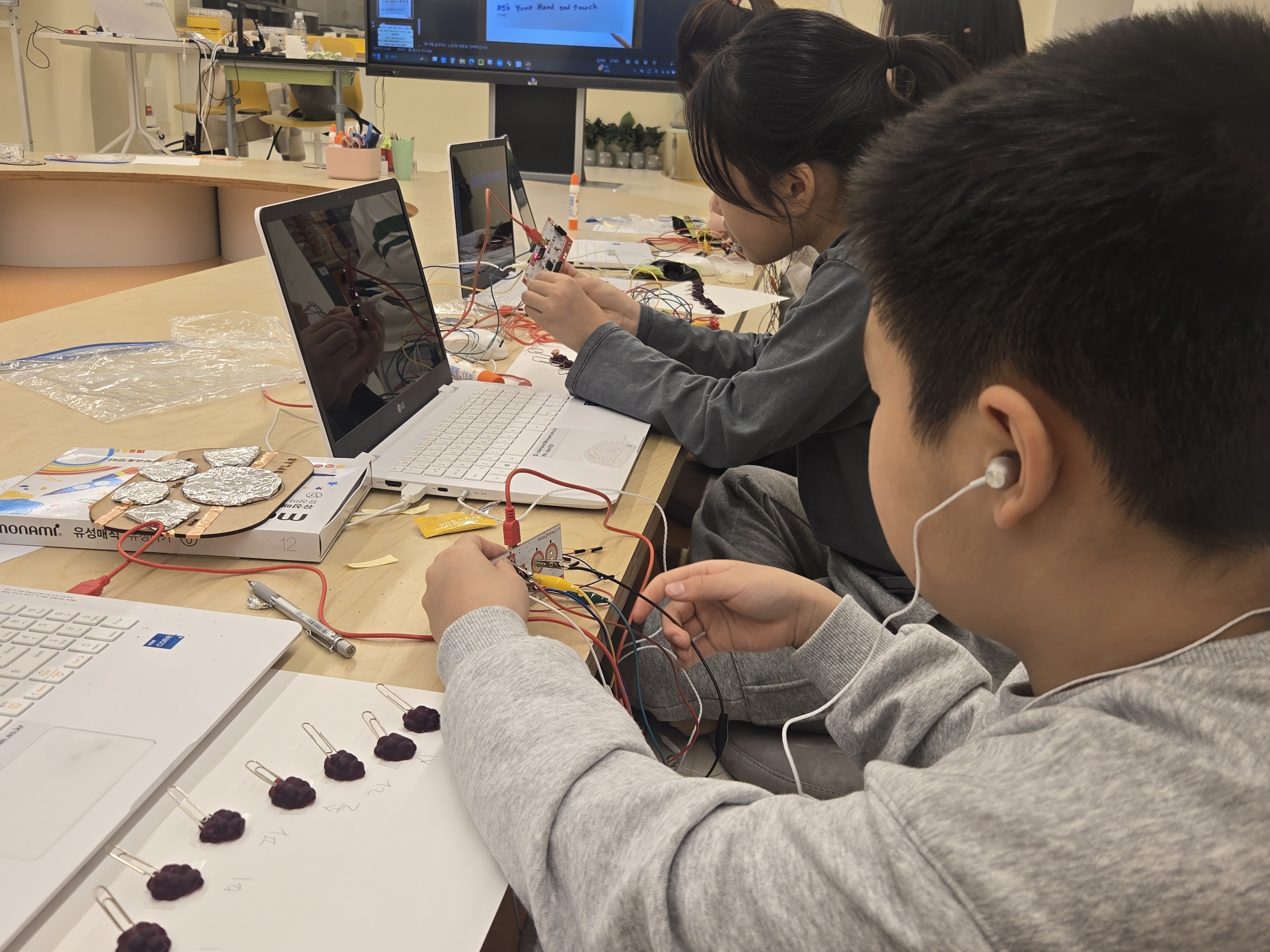 2025년 11월 과학 창의 메이커 교실