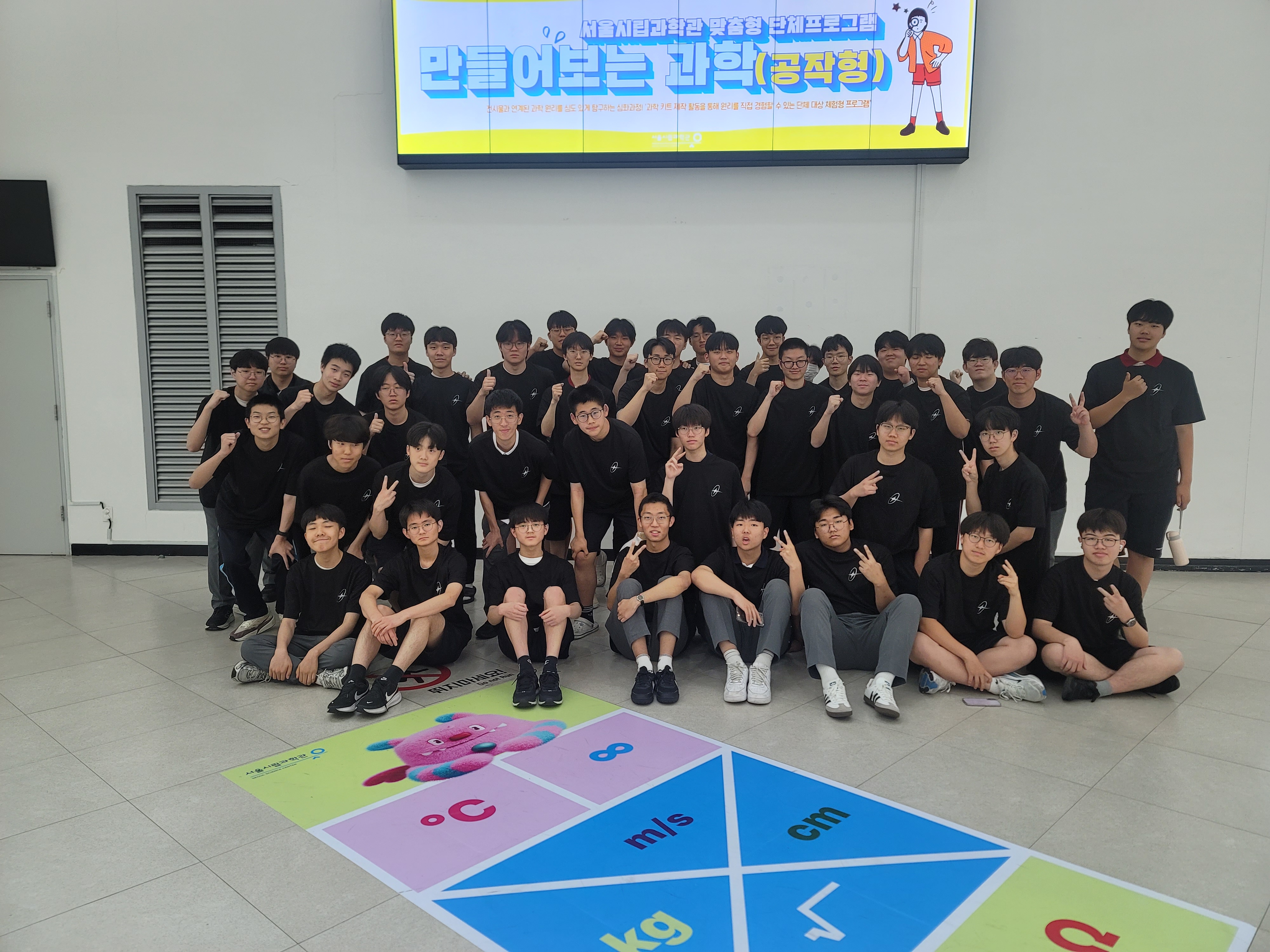 2026.05.13. 메이커 영재 학급 학생 연수(영재학급 티셔츠 만들기)